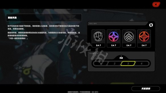 笑话控10