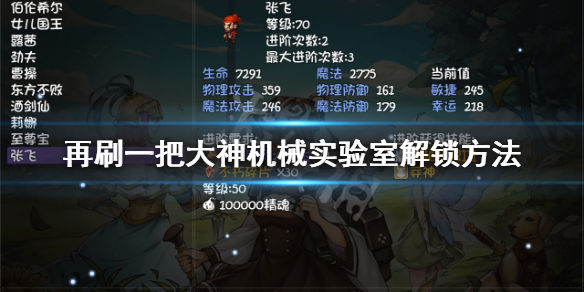 笑话控1
