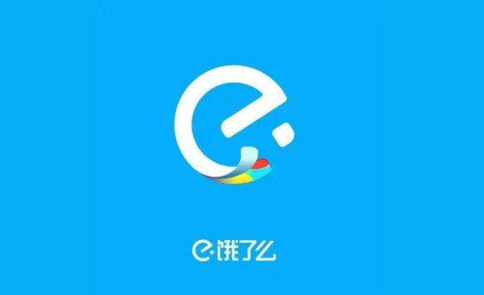 饿了么一分钟免单规律一览：神秘一分钟免单规则介绍[多图]图片1