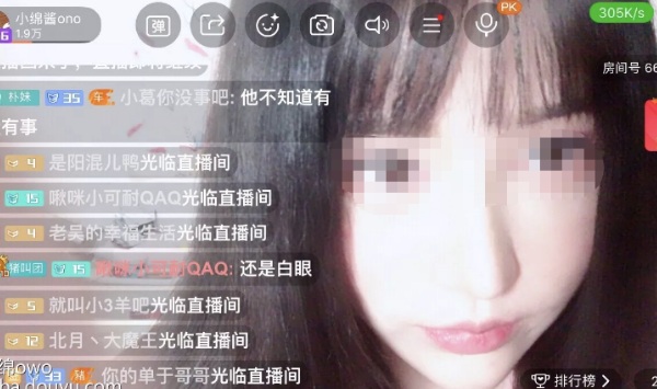 斗鱼小绵被爆出第三者猛料，男方妻子发文自称已抑郁