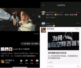 这一次,《和平精英》和欧莱雅美发如何打造蓬松的秀发?