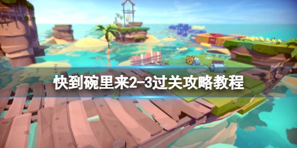 笑话控1