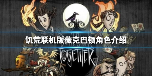笑话控1