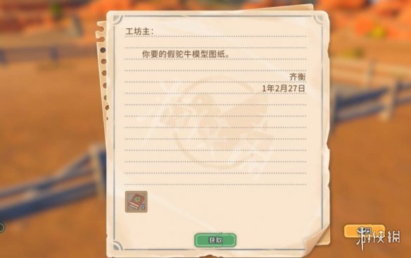 笑话控3