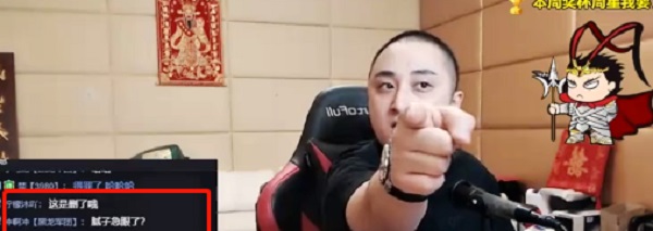 虎牙子龙放话今年年度必定是第一名，水友调侃：等着看最终结果！