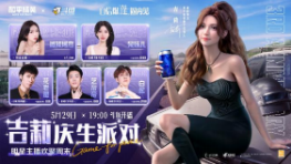 这一次,《和平精英》和欧莱雅美发如何打造蓬松的秀发?