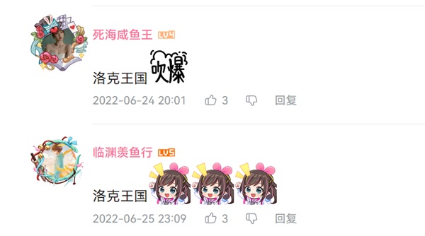 《洛克王国》手游亮相腾讯游戏发布会!全新PV《可可果节的重逢》来了