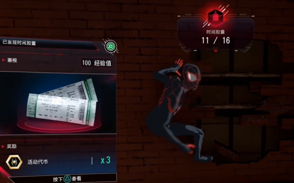 笑话控22