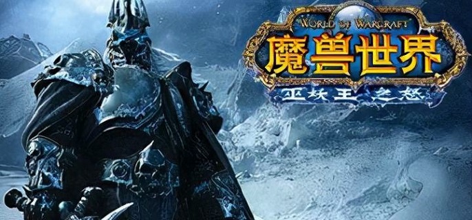 魔兽世界怀旧服wlk净化的火焰任务攻略 魔兽世界怀旧服wlk净化的火焰任务攻略