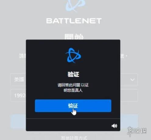 笑话控6