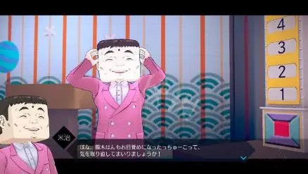 笑话控3
