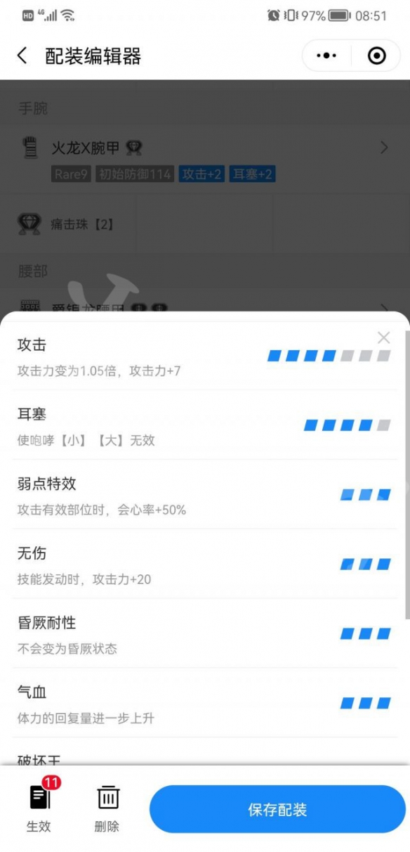 笑话控4