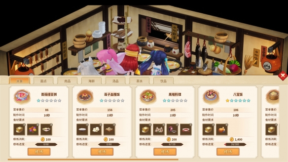 笑话控3