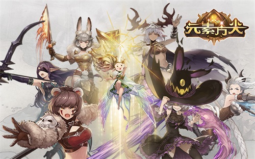 《元素方尖》2周年庆典前瞻 全新种族即将登场!