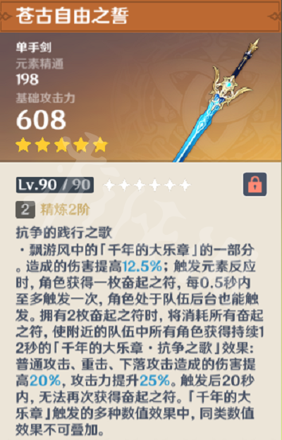 笑话控2