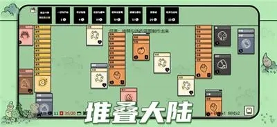 堆叠大陆房子怎么合成？最新房子合成表一览[多图]图片2