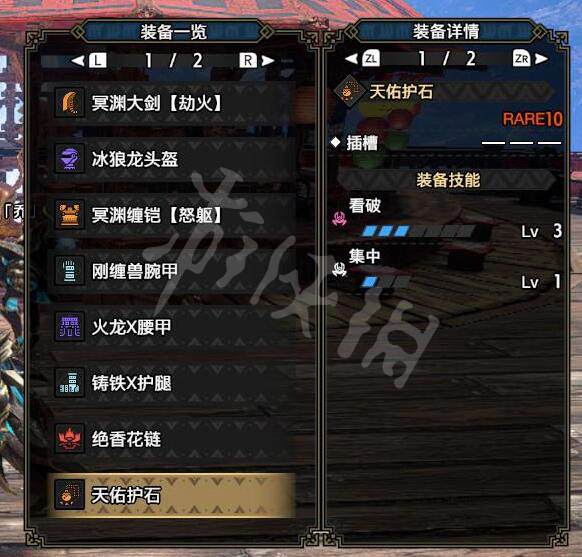 笑话控2