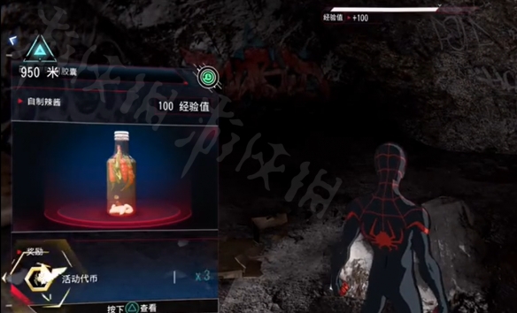笑话控4