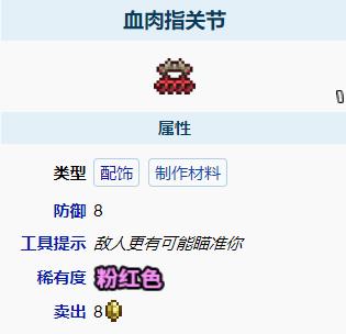 笑话控2