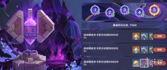 笑话控4