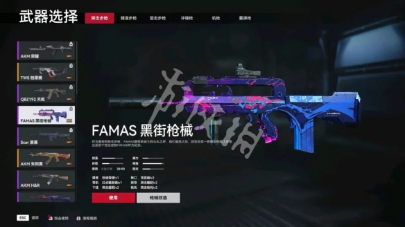 笑话控2