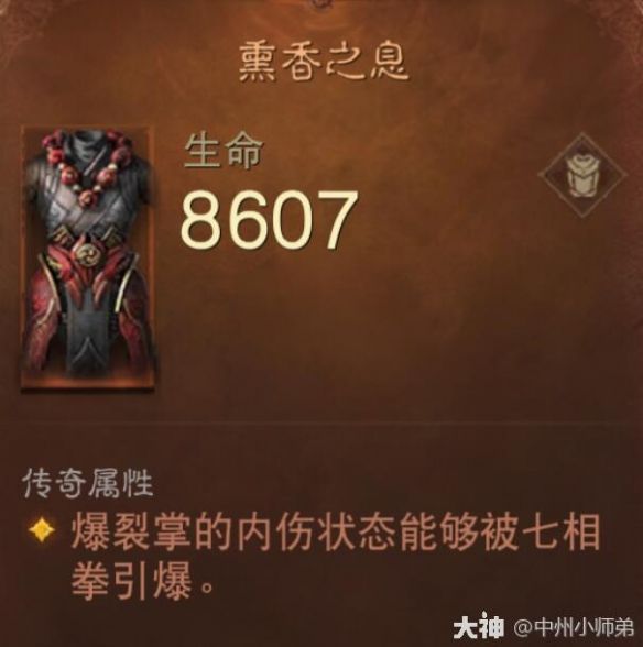 笑话控3