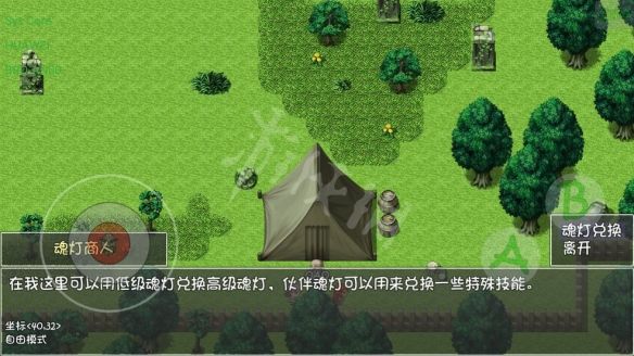 笑话控2