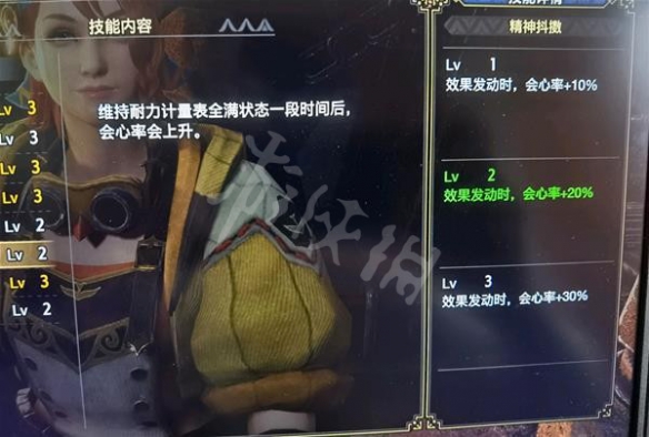 笑话控2