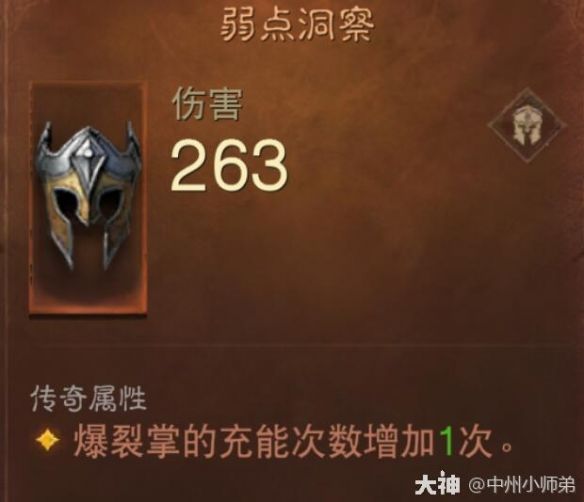 笑话控4