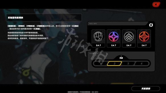 笑话控9