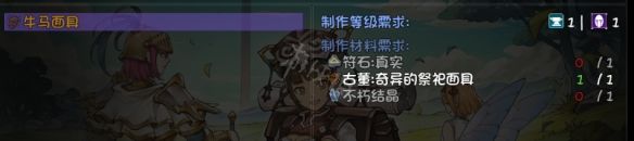笑话控2