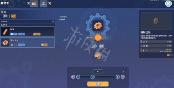 笑话控5
