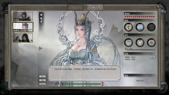 笑话控2