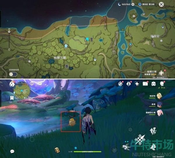 《原神》雕琢童心掠影拾真第四关攻略