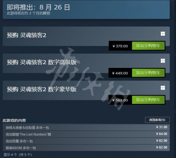 笑话控2