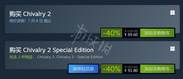 笑话控2