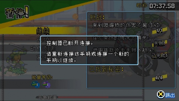 笑话控5