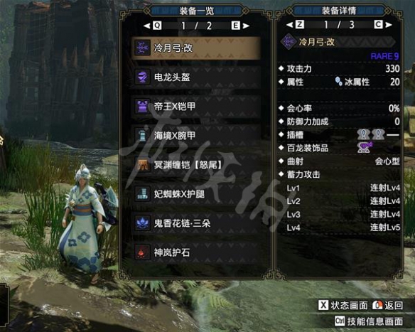 笑话控2