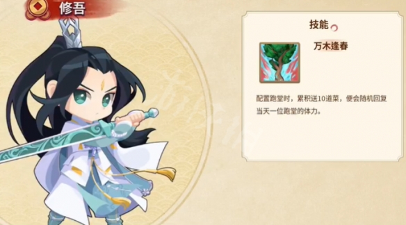笑话控2