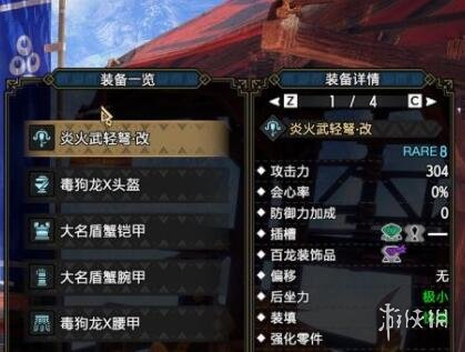 笑话控2