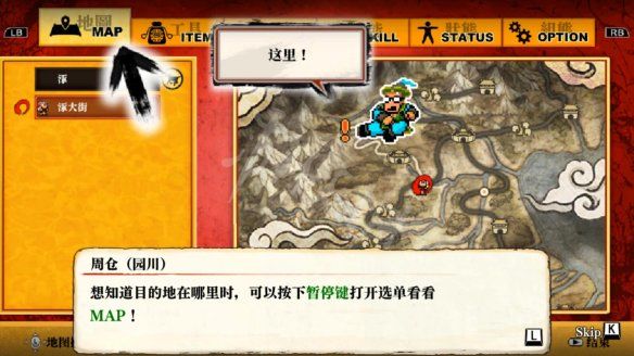 笑话控