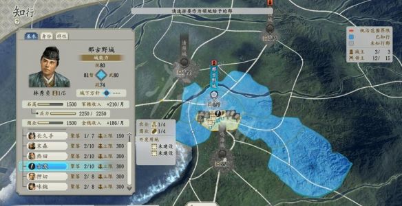 笑话控3