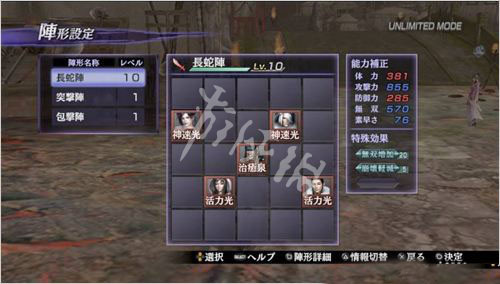 笑话控2