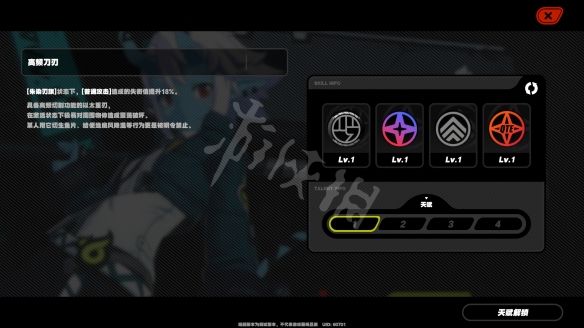 笑话控8