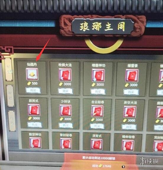笑话控3