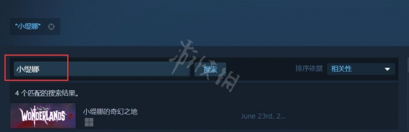 笑话控2