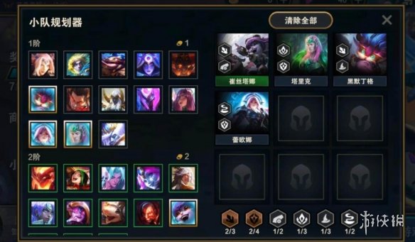 笑话控2