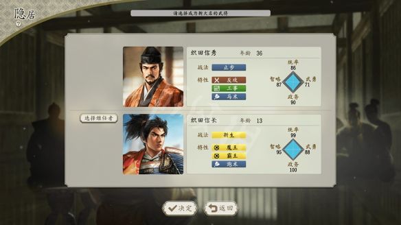 笑话控2