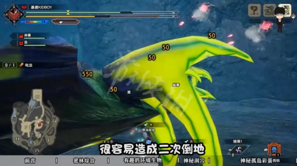 笑话控4