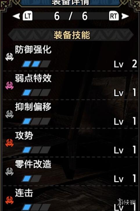 笑话控4